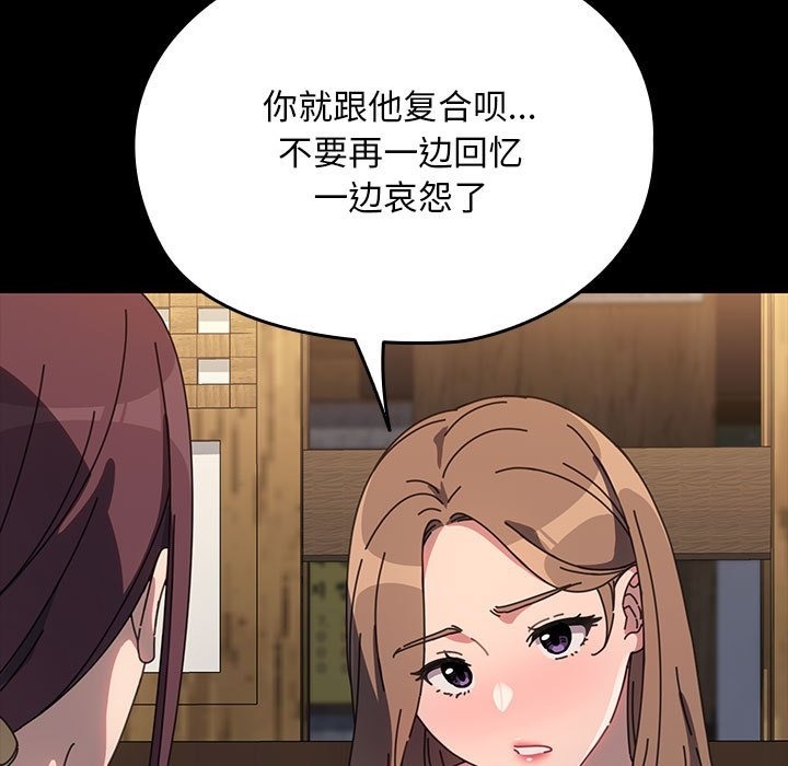 [韩国漫画] 我家的赘婿大人 剧情,熟女人妻#[174P]-100
