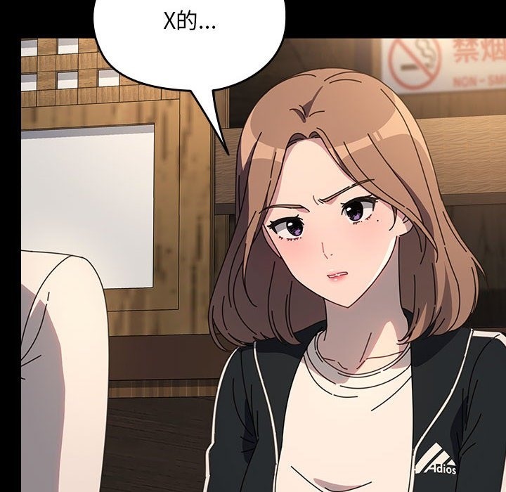 [韩国漫画] 我家的赘婿大人 剧情,熟女人妻#[174P]-131