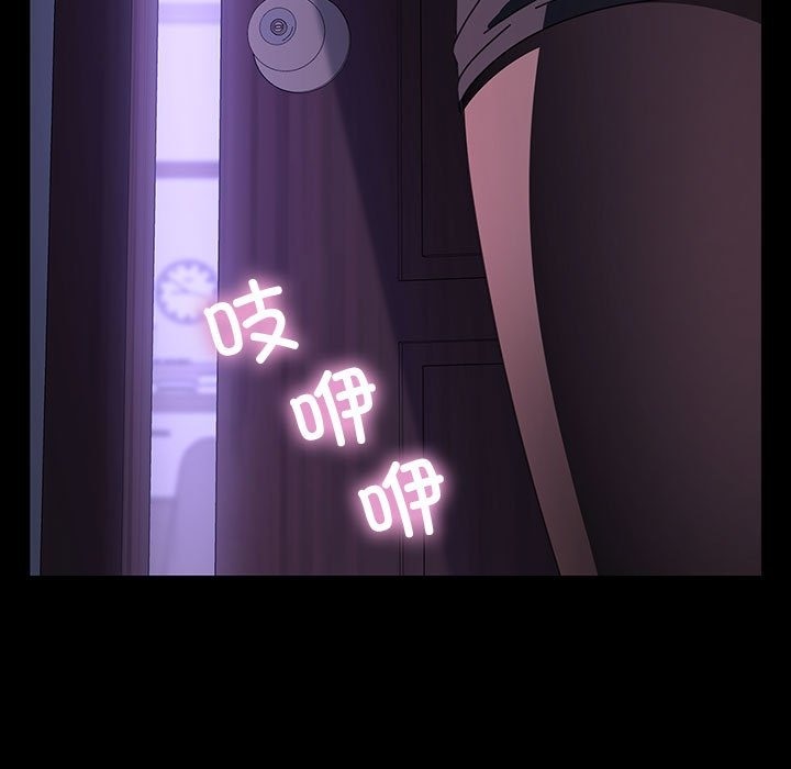 [韩国漫画] 我家的赘婿大人 剧情,熟女人妻#[174P]-166