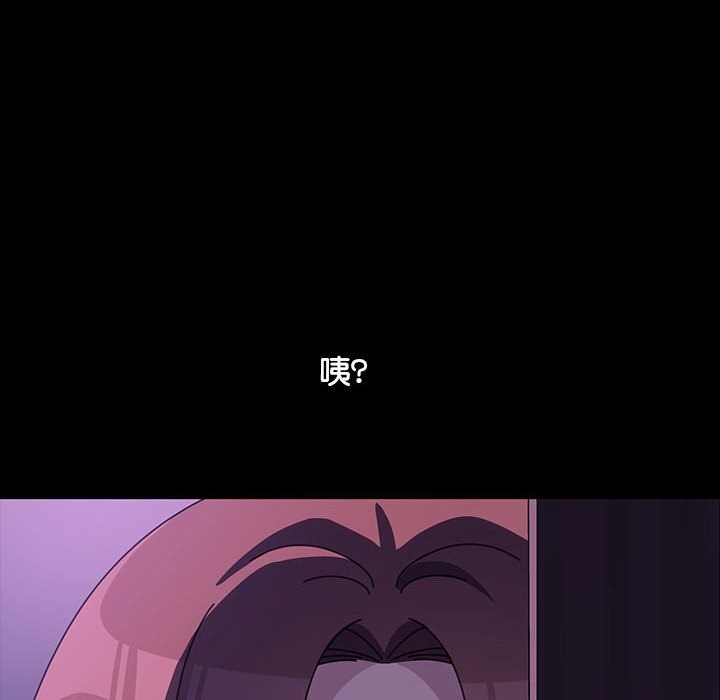[韩国漫画] 我家的赘婿大人 剧情,熟女人妻#[174P]-167