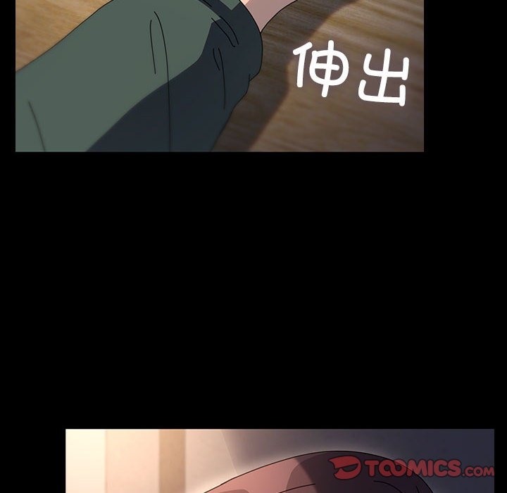 [韩国漫画] 我家的赘婿大人 剧情,熟女人妻#[174P]-29