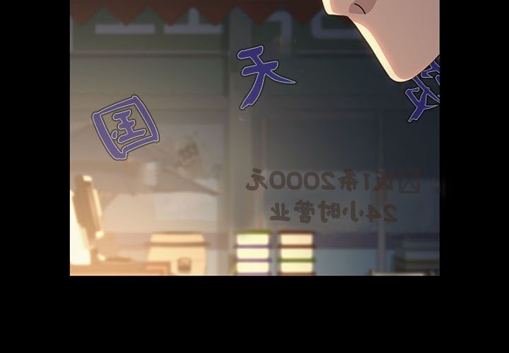 [韩国漫画] 我家的赘婿大人 剧情,熟女人妻#[174P]-4
