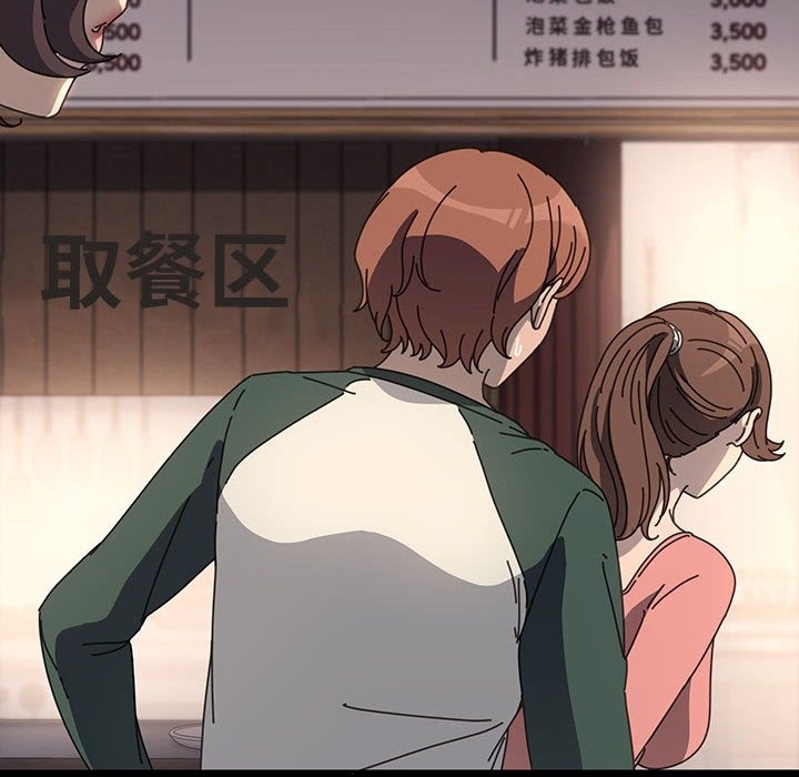 [韩国漫画] 我家的赘婿大人 剧情,熟女人妻#[174P]-64