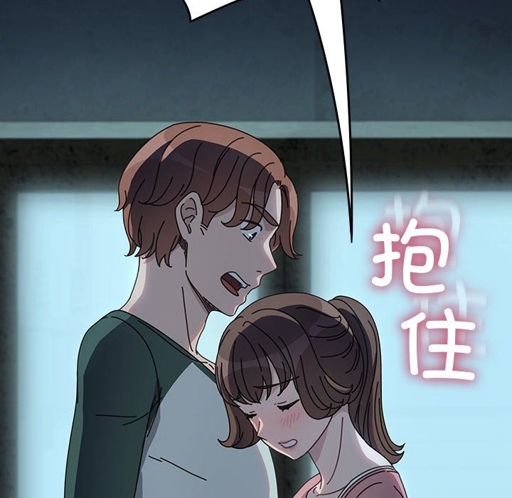 [韩国漫画] 我家的赘婿大人 剧情,熟女人妻#[174P]-68
