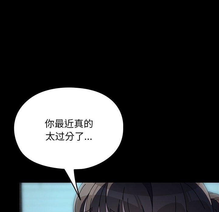 [韩国漫画] 我家的赘婿大人 剧情,熟女人妻#[174P]-70