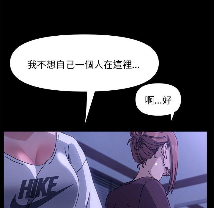 [韩国漫画] 我家的赘婿大人 剧情,熟女人妻#[194P]-75