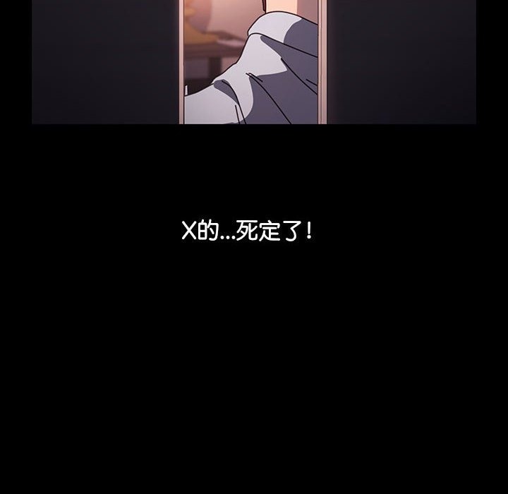 [韩国漫画] 我家的赘婿大人 剧情,熟女人妻#[197P]-160