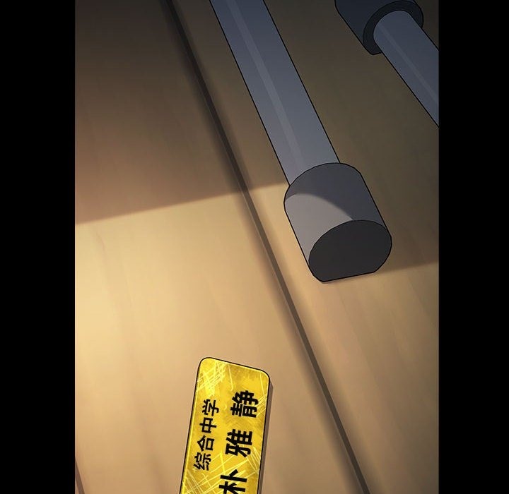 [韩国漫画] 我家的赘婿大人 剧情,熟女人妻#[198P]-116