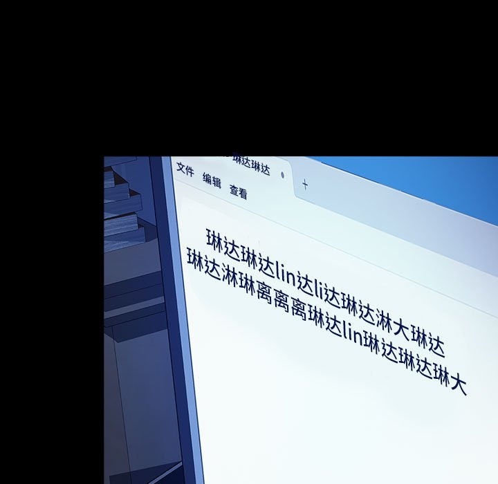 [韩国漫画] 我家的赘婿大人 剧情,熟女人妻#[198P]-124