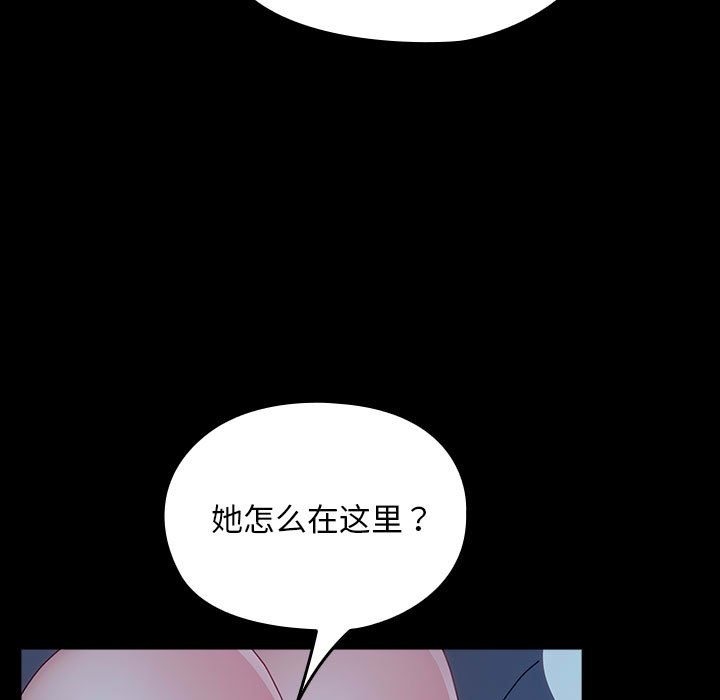 [韩国漫画] 我家的赘婿大人 剧情,熟女人妻#[198P]-13