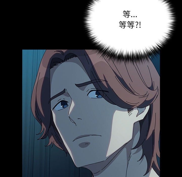 [韩国漫画] 我家的赘婿大人 剧情,熟女人妻#[198P]-132