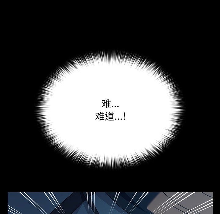 [韩国漫画] 我家的赘婿大人 剧情,熟女人妻#[198P]-134