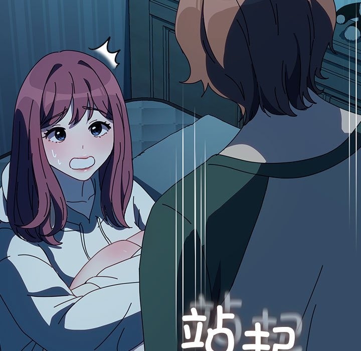 [韩国漫画] 我家的赘婿大人 剧情,熟女人妻#[198P]-137