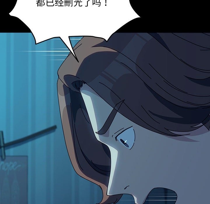 [韩国漫画] 我家的赘婿大人 剧情,熟女人妻#[198P]-142