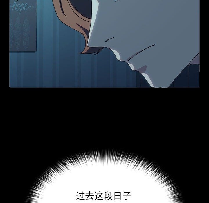 [韩国漫画] 我家的赘婿大人 剧情,熟女人妻#[198P]-156