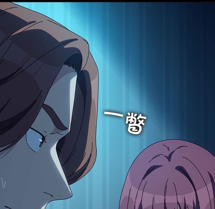 [韩国漫画] 我家的赘婿大人 剧情,熟女人妻#[198P]-170