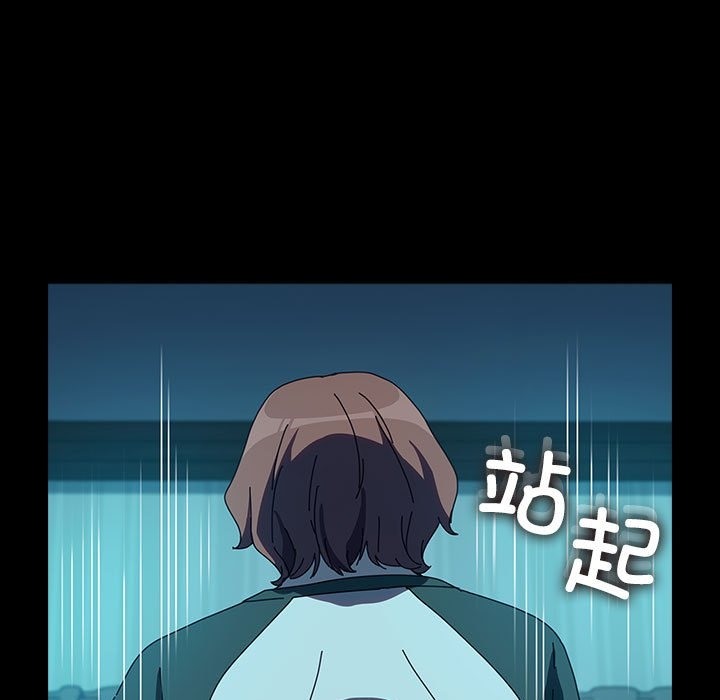 [韩国漫画] 我家的赘婿大人 剧情,熟女人妻#[198P]-173