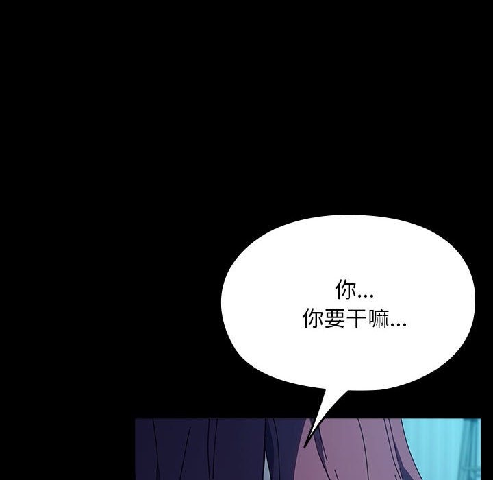 [韩国漫画] 我家的赘婿大人 剧情,熟女人妻#[198P]-178