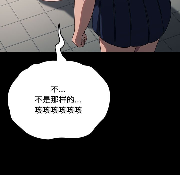 [韩国漫画] 我家的赘婿大人 剧情,熟女人妻#[198P]-33