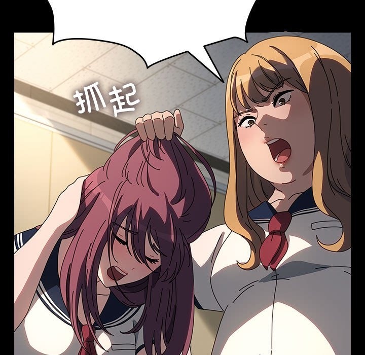 [韩国漫画] 我家的赘婿大人 剧情,熟女人妻#[198P]-35