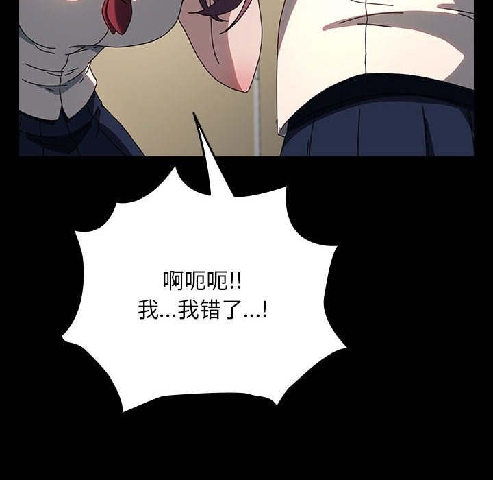 [韩国漫画] 我家的赘婿大人 剧情,熟女人妻#[198P]-36