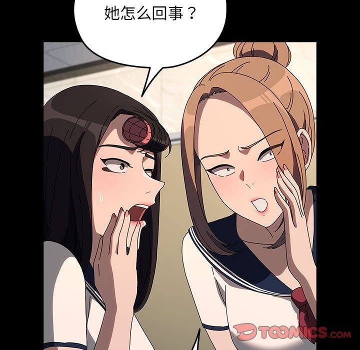[韩国漫画] 我家的赘婿大人 剧情,熟女人妻#[198P]-38