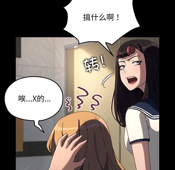 [韩国漫画] 我家的赘婿大人 剧情,熟女人妻#[198P]-43
