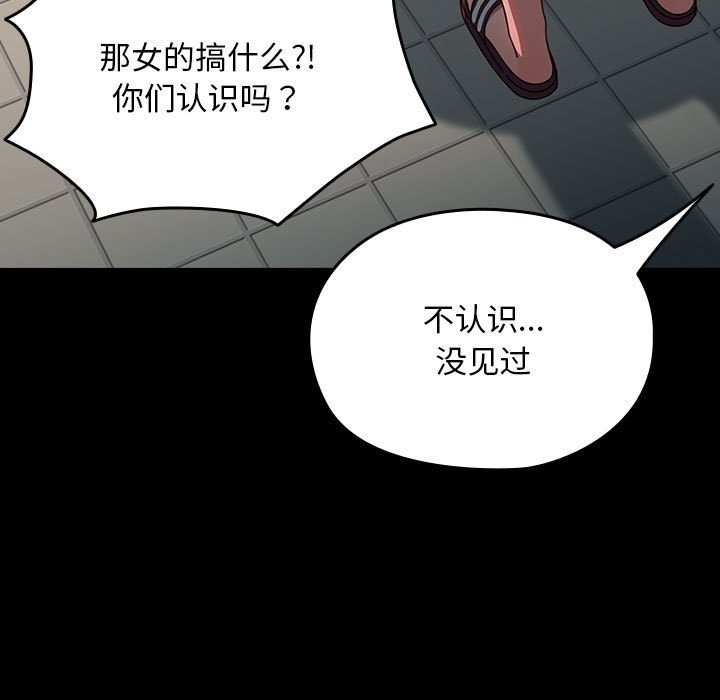 [韩国漫画] 我家的赘婿大人 剧情,熟女人妻#[198P]-47