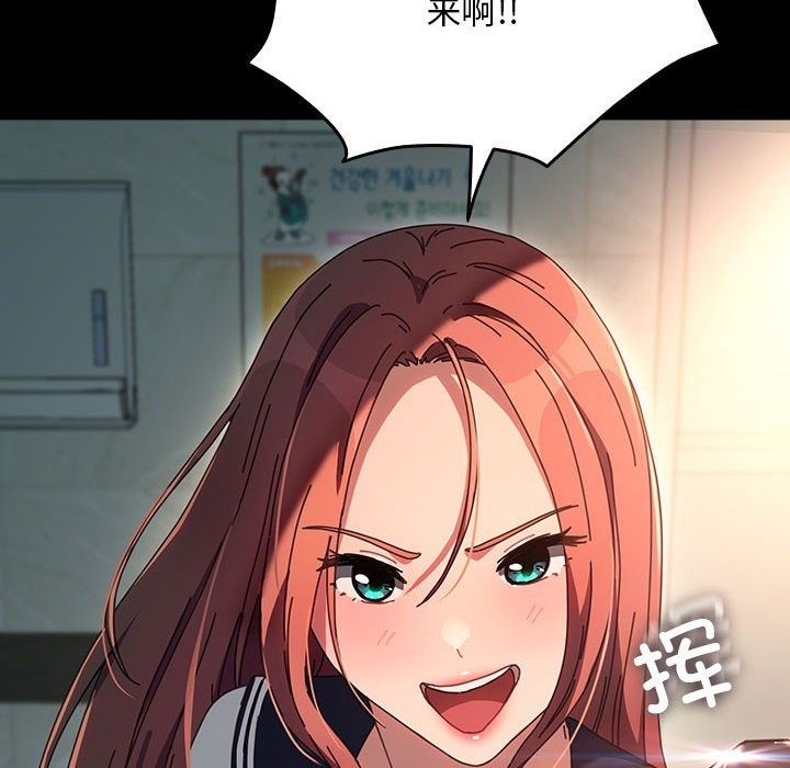[韩国漫画] 我家的赘婿大人 剧情,熟女人妻#[198P]-54