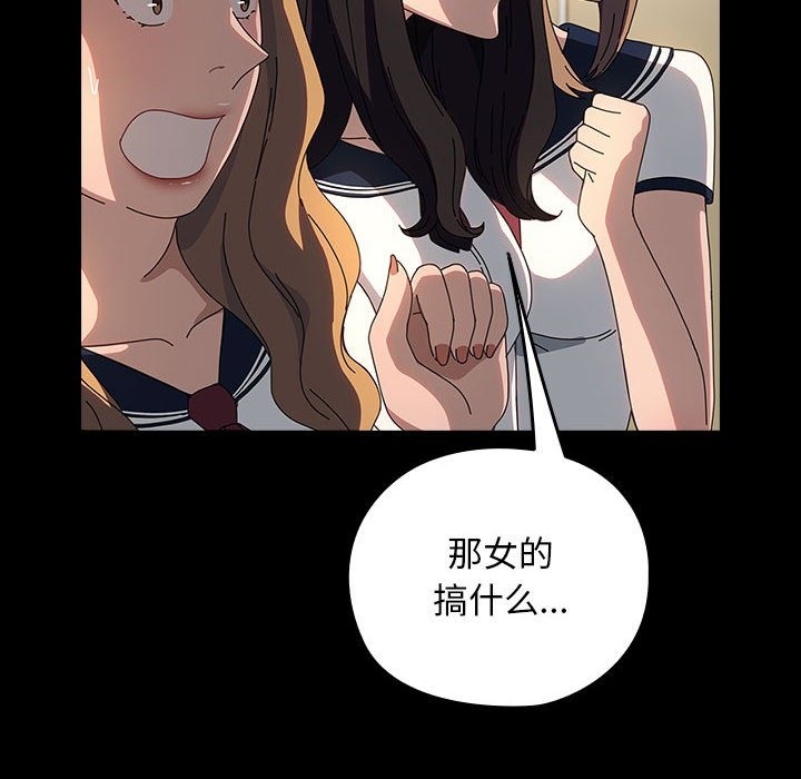 [韩国漫画] 我家的赘婿大人 剧情,熟女人妻#[198P]-64
