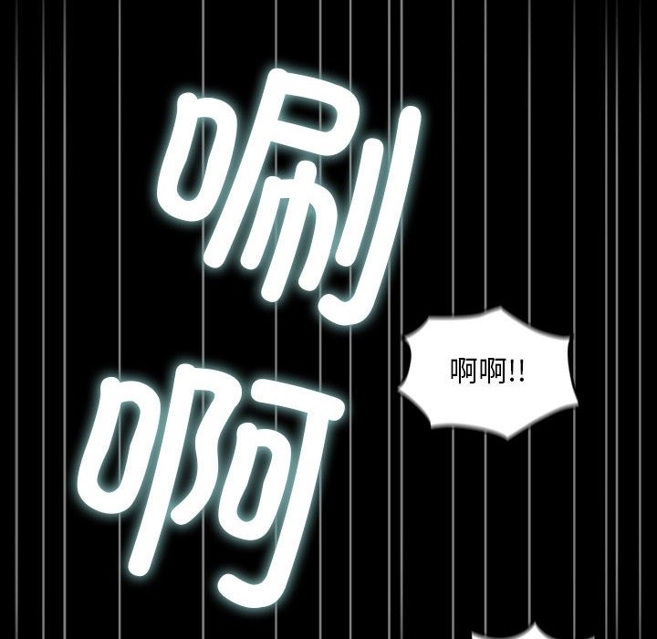 [韩国漫画] 我家的赘婿大人 剧情,熟女人妻#[198P]-66