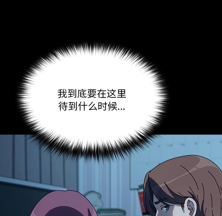 [韩国漫画] 我家的赘婿大人 剧情,熟女人妻#[198P]-7