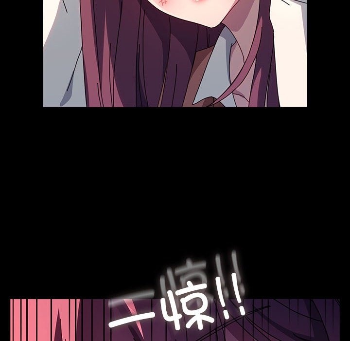 [韩国漫画] 我家的赘婿大人 剧情,熟女人妻#[198P]-92