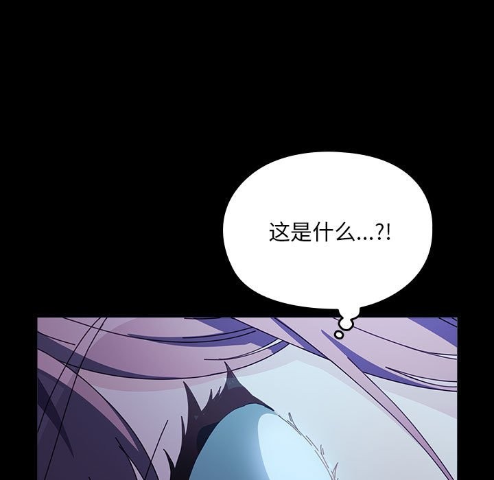[韩国漫画] 我家的赘婿大人 剧情,熟女人妻#[217P]-110