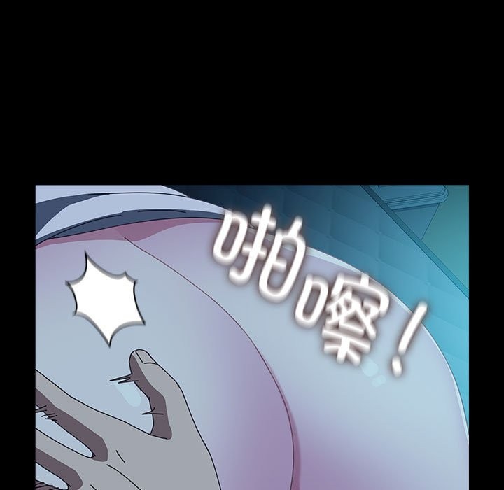 [韩国漫画] 我家的赘婿大人 剧情,熟女人妻#[217P]-144