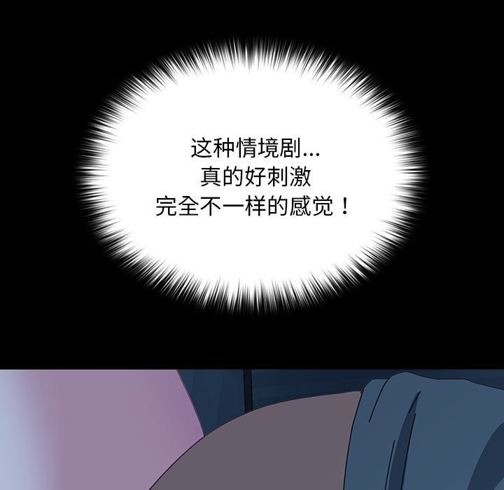 [韩国漫画] 我家的赘婿大人 剧情,熟女人妻#[217P]-158