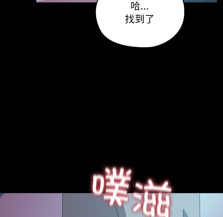 [韩国漫画] 我家的赘婿大人 剧情,熟女人妻#[217P]-166