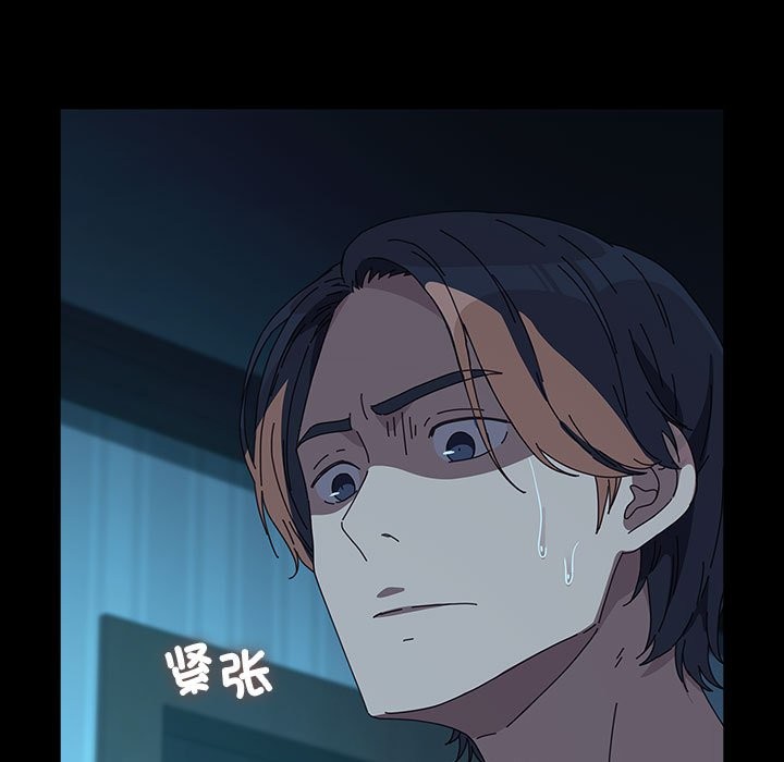 [韩国漫画] 我家的赘婿大人 剧情,熟女人妻#[217P]-54