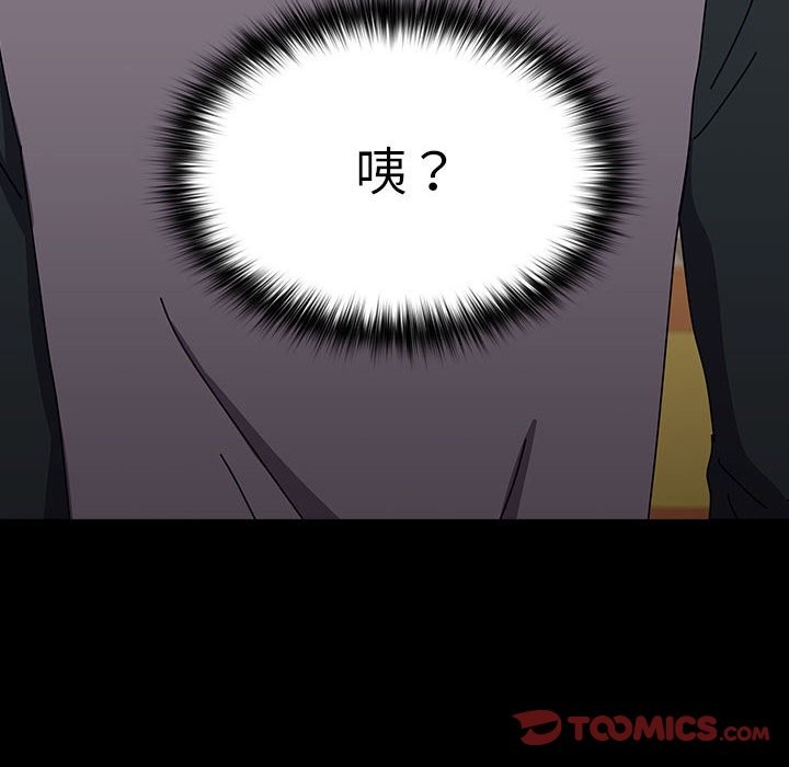 [韩国漫画] 我家的赘婿大人 剧情,熟女人妻#[193P]-35