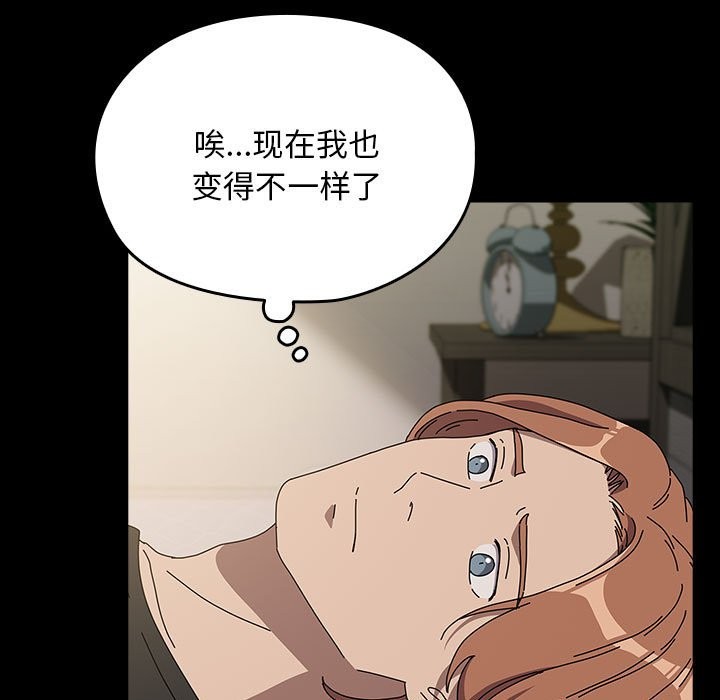 [韩国漫画] 我家的赘婿大人 剧情,熟女人妻#[193P]-67