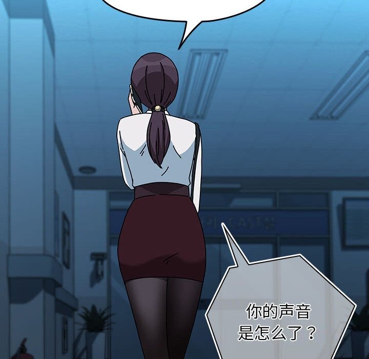 [韩国漫画] 我家的赘婿大人 剧情,熟女人妻#[188P]-134