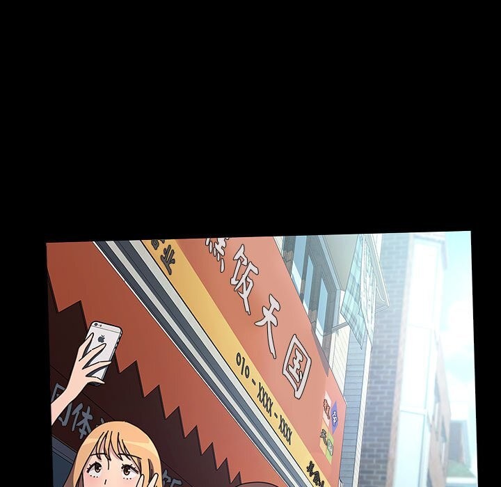 [韩国漫画] 我家的赘婿大人 剧情,熟女人妻#[188P]-137