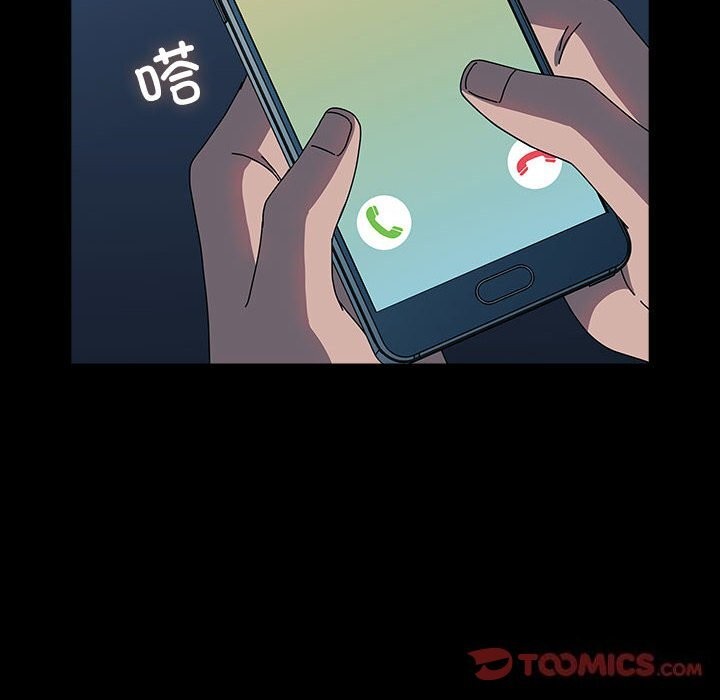 [韩国漫画] 我家的赘婿大人 剧情,熟女人妻#[188P]-159