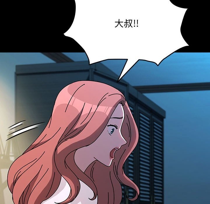 [韩国漫画] 我家的赘婿大人 剧情,熟女人妻#[188P]-16
