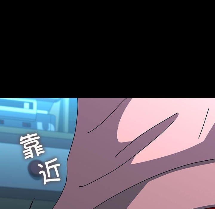 [韩国漫画] 我家的赘婿大人 剧情,熟女人妻#[188P]-160