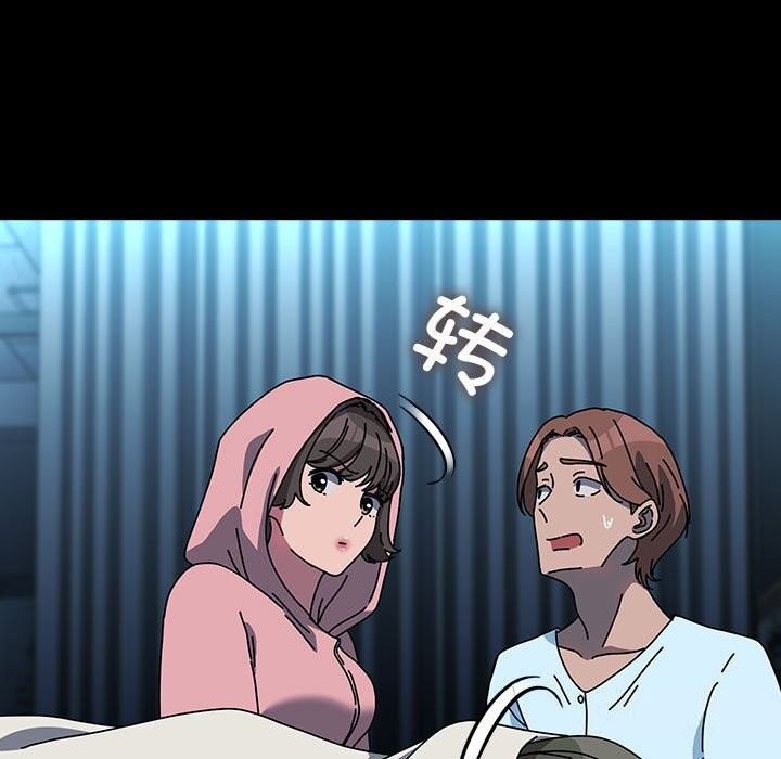 [韩国漫画] 我家的赘婿大人 剧情,熟女人妻#[188P]-170