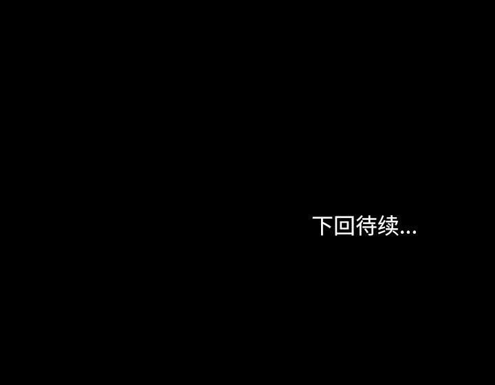 [韩国漫画] 我家的赘婿大人 剧情,熟女人妻#[188P]-188