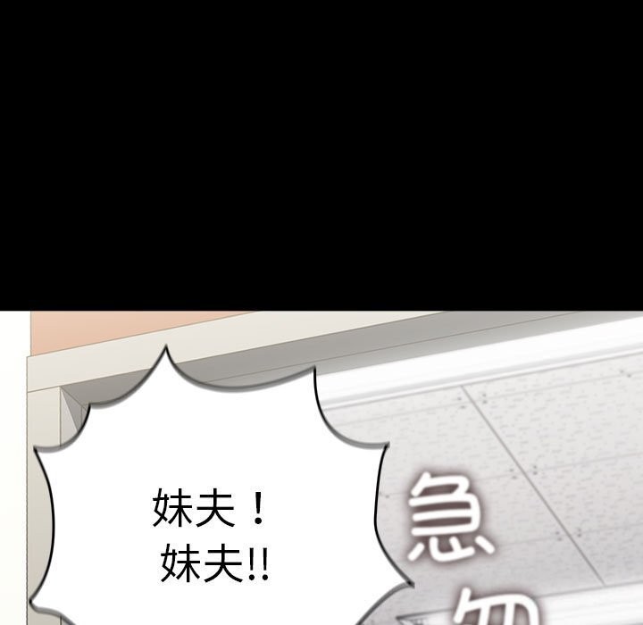 [韩国漫画] 我家的赘婿大人 剧情,熟女人妻#[188P]-31