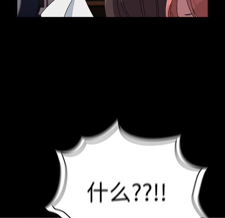 [韩国漫画] 我家的赘婿大人 剧情,熟女人妻#[188P]-39