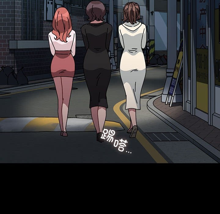 [韩国漫画] 我家的赘婿大人 剧情,熟女人妻#[188P]-48